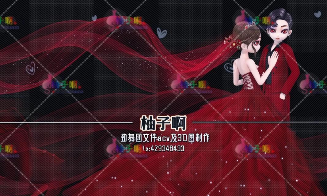 劲舞团挂件素材如何使用？使用方法是什么？  第2张