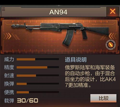cf扫吸怎么设置？设置后有什么效果？  第3张