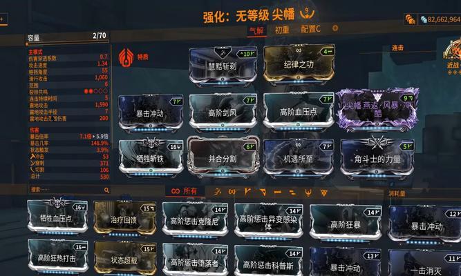 星际战甲厌弃激活取消步骤是什么？  第2张