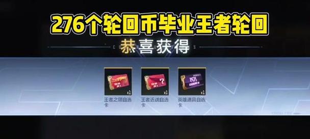 CF英雄自选卡如何获得？有哪些途径可以得到？  第2张