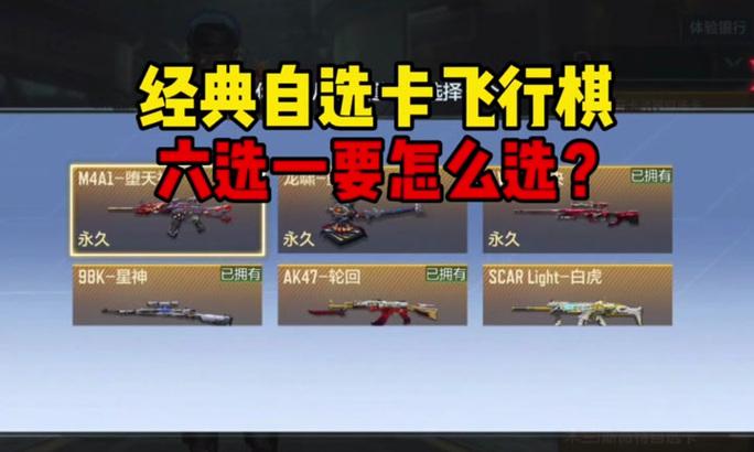 CF英雄自选卡如何获得？有哪些途径可以得到？  第1张