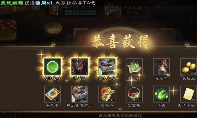 三国杀美味糕点兑换方法是什么？  第2张