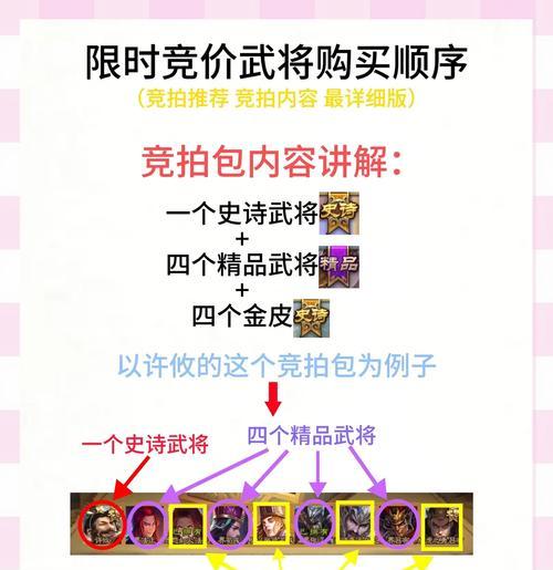 三国杀美味糕点兑换方法是什么？  第1张