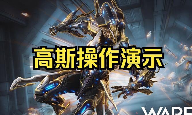 星际战甲中拍手动作如何获得新技能？获取条件是什么？  第2张
