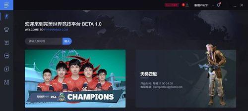 完美世界天梯怎么开纯狙？开启纯狙模式的步骤是什么？  第1张