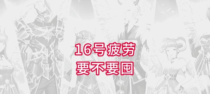 地下城24号更新内容有哪些？更新后需要做什么？  第2张
