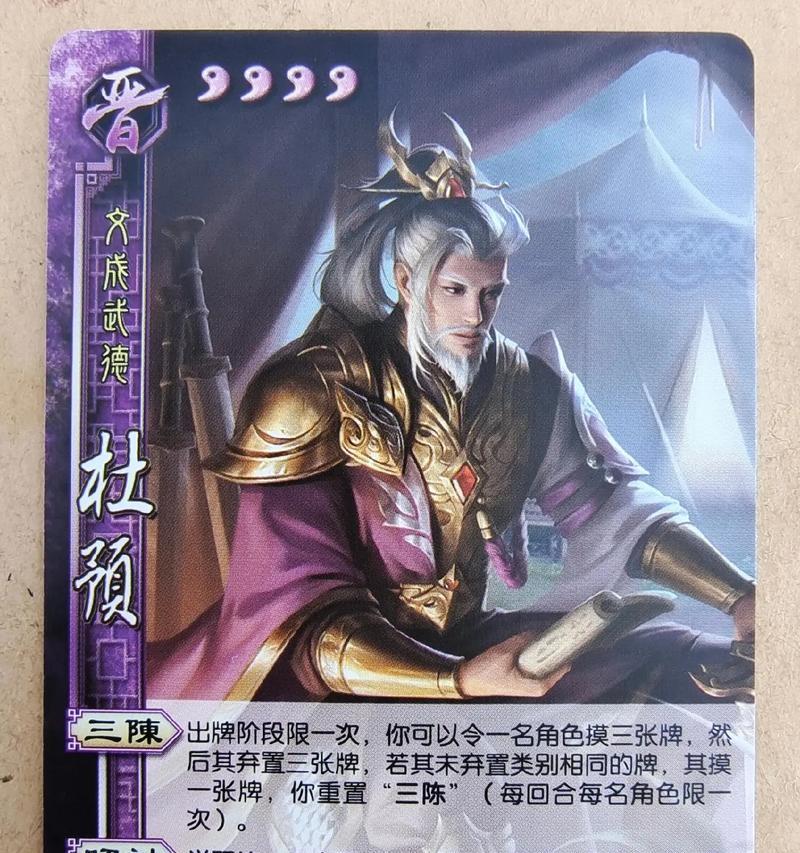 三国杀手游杀豆换什么？如何有效利用杀豆进行兑换？  第1张