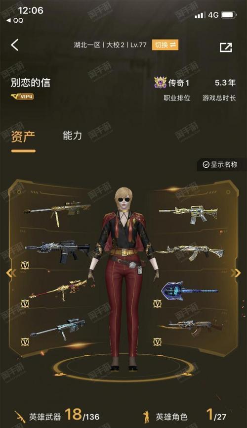cf朱雀醒狮的领取条件是什么？如何获取朱雀醒狮？  第3张