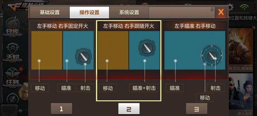 cf发送时间的操作步骤是什么？  第3张