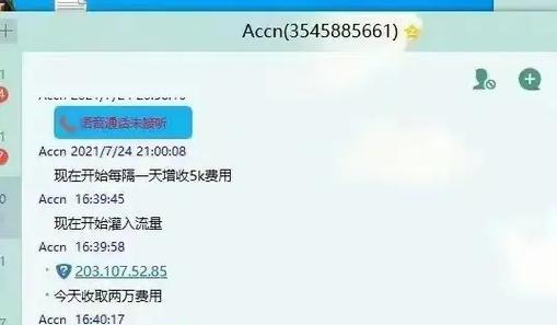 攻击失效的原因是什么？  第3张