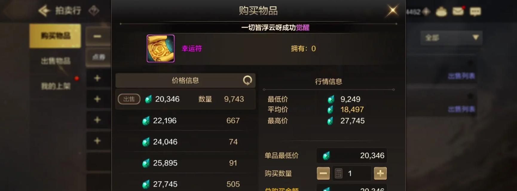 dnf点券充值怎样更划算？  第1张