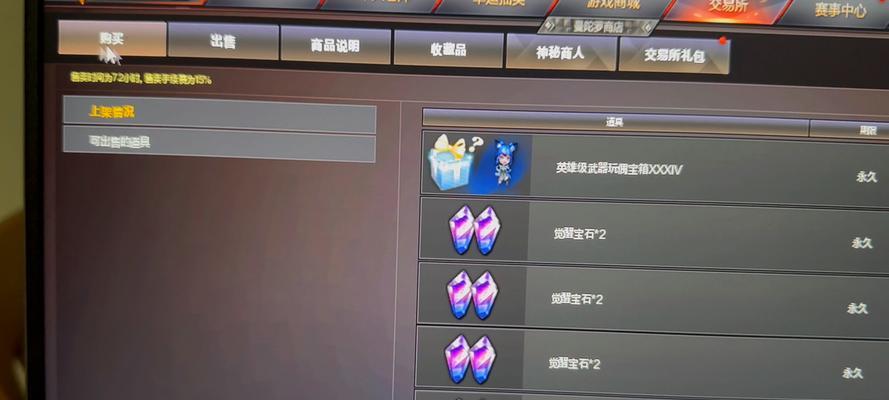 cf仓库扩容卡使用上限是多少？如何最大化利用？  第2张
