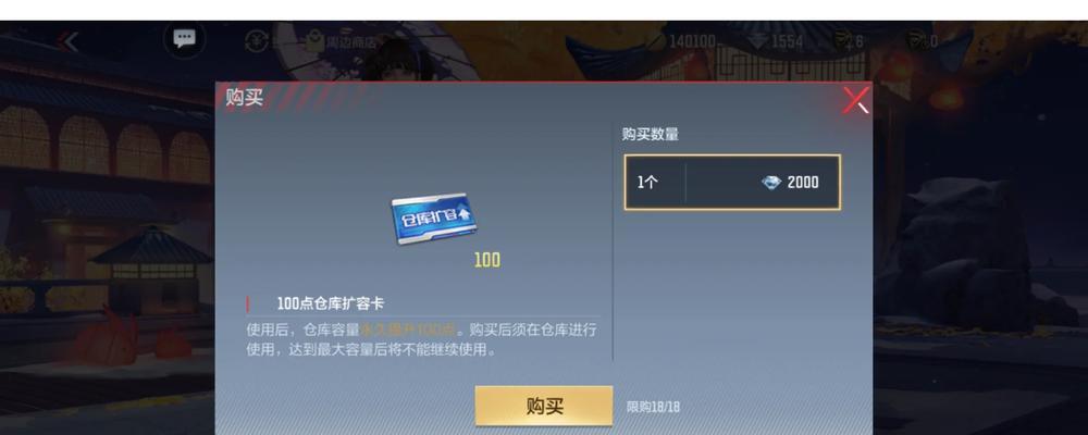 cf仓库扩容卡使用上限是多少？如何最大化利用？  第3张