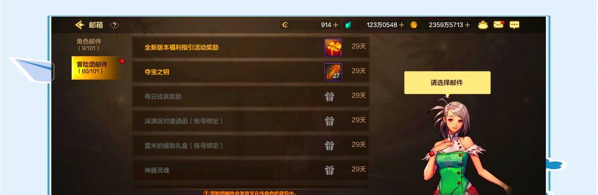地下城手游27号有什么活动？27号地下城手游会送什么？  第1张