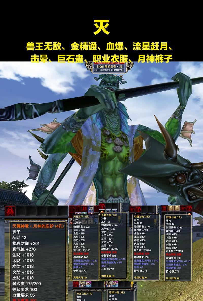 完美世界装备损坏后如何修复？修复费用是多少？  第3张