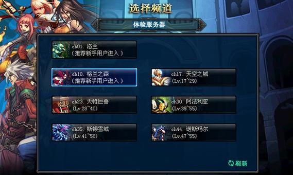 dnf单机版下载流程是什么？  第3张
