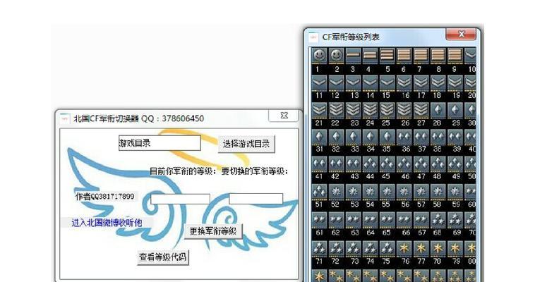 CF游戏中如何进行补血操作？  第2张