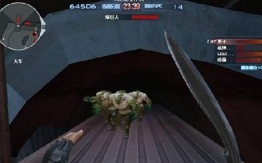 CF游戏中如何进行补血操作？  第1张