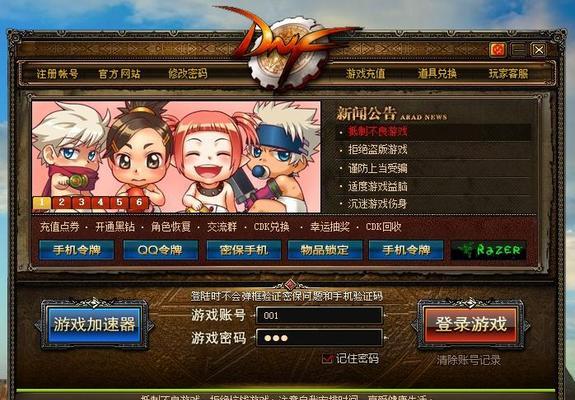地下城游戏时长怎么看？如何计算游戏年份？  第2张