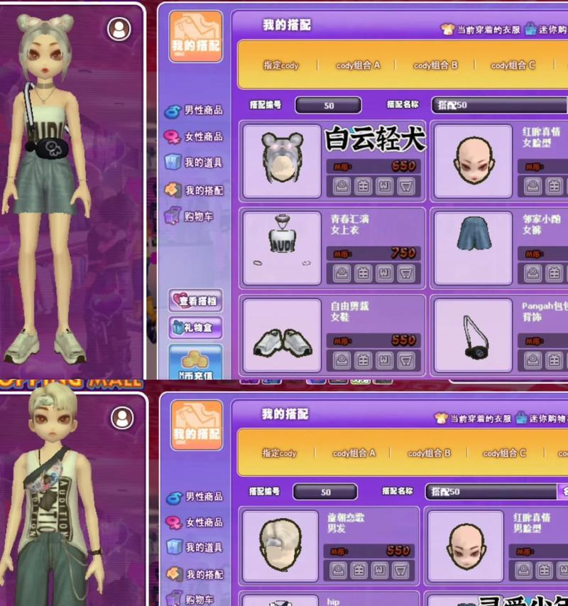 劲舞团如何安装到手机上？  第1张