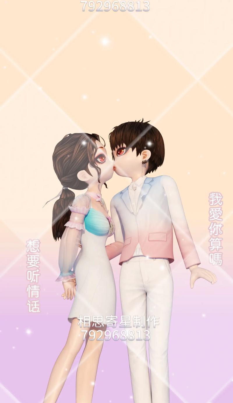 劲舞团如何安装到手机上？  第2张