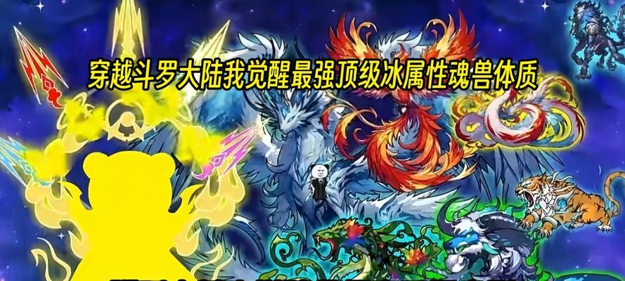 剑魂里的神兽怎么释放？释放神兽的条件和效果是什么？  第3张