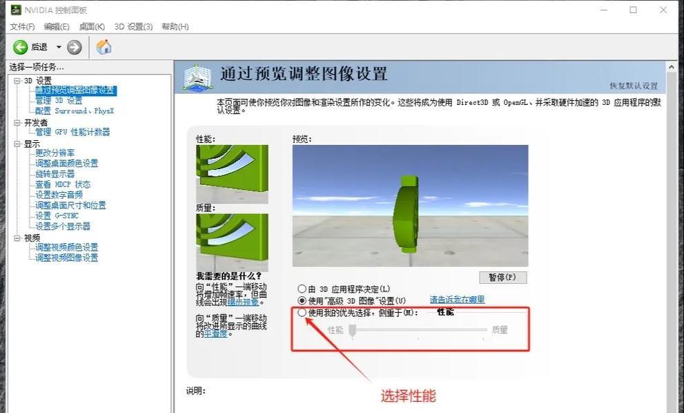 CF卡如何连接电脑使用？连接电脑的步骤是什么？  第3张