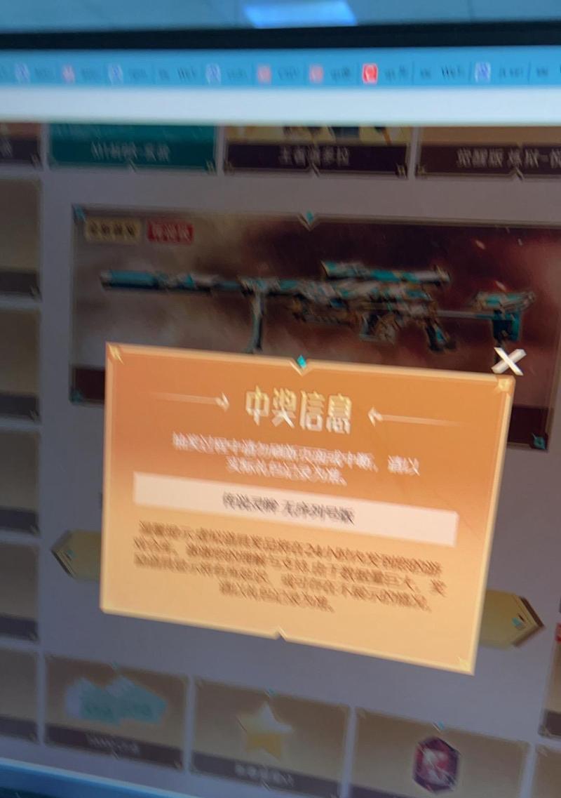 cf传说抽奖的费用是多少？传说抽奖的性价比如何？  第1张