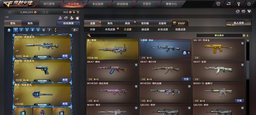 CF端游尼泊尔的价格是多少？购买渠道有哪些？  第1张