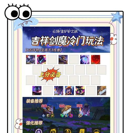 魔域新手如何打造一把好剑？打造新手剑需要哪些材料？  第1张