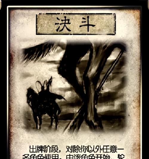 三国杀中判定牌如何记忆？有哪些记忆技巧？  第3张