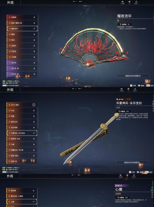 星际战甲清屏武器获取途径有哪些？  第3张