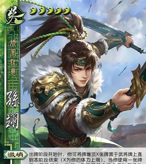三国杀中哪些武将最厉害？  第2张