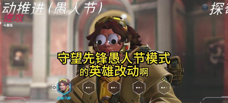 守望先锋中李波罗的玩法技巧是什么？  第3张