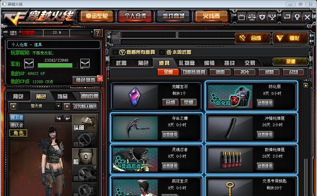 交易所钥匙用多少CF点购买合适？  第3张