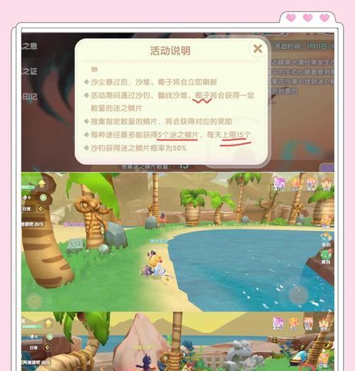 如何通过账号名字找回摩尔庄园的ID？  第1张
