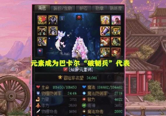 dnf体力值的计算方式是什么？体力恢复方法有哪些？  第3张