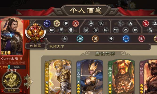 三国杀“一番折腾”是什么意思？如何应对？  第3张