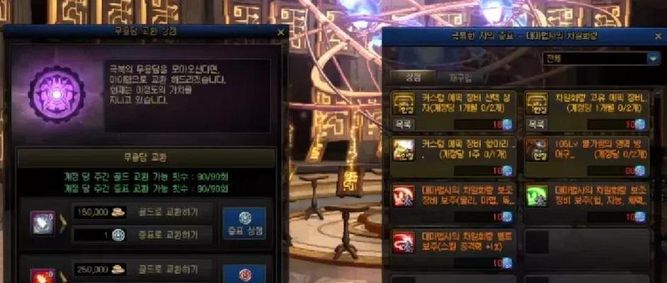 满级券在地下城小号中的作用是什么？如何有效利用满级券？  第1张