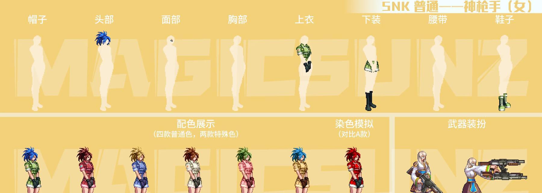 地下城时装染色后如何恢复原色？染色还原的方法有哪些？  第1张