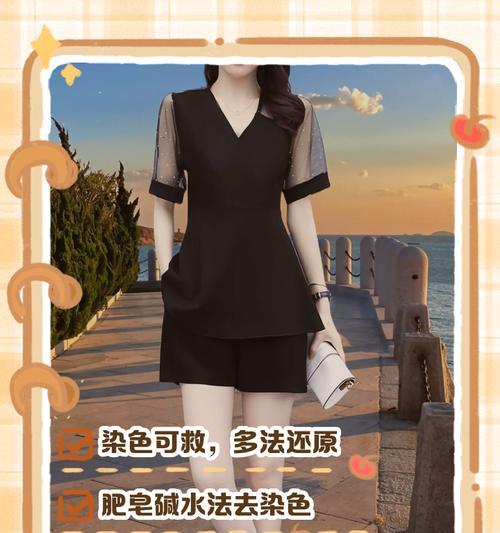 地下城时装染色后如何恢复原色？染色还原的方法有哪些？  第3张