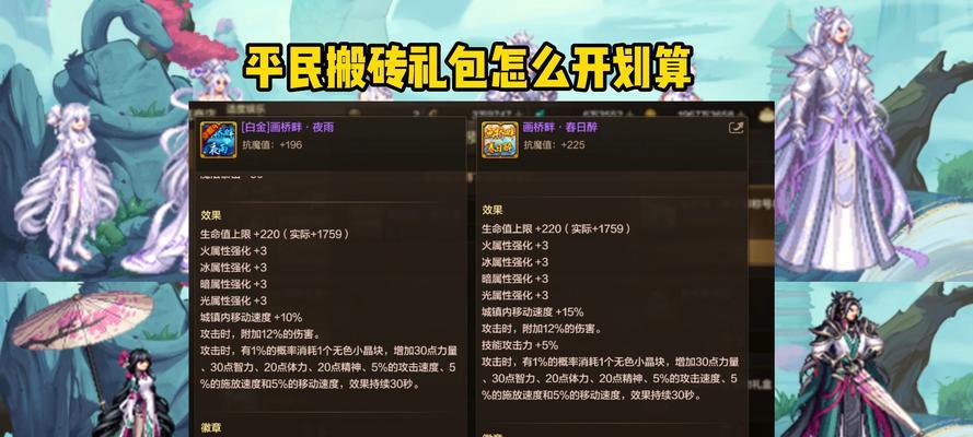 地下城手游奖励的发放机制是怎样的？奖励通常如何领取？  第3张