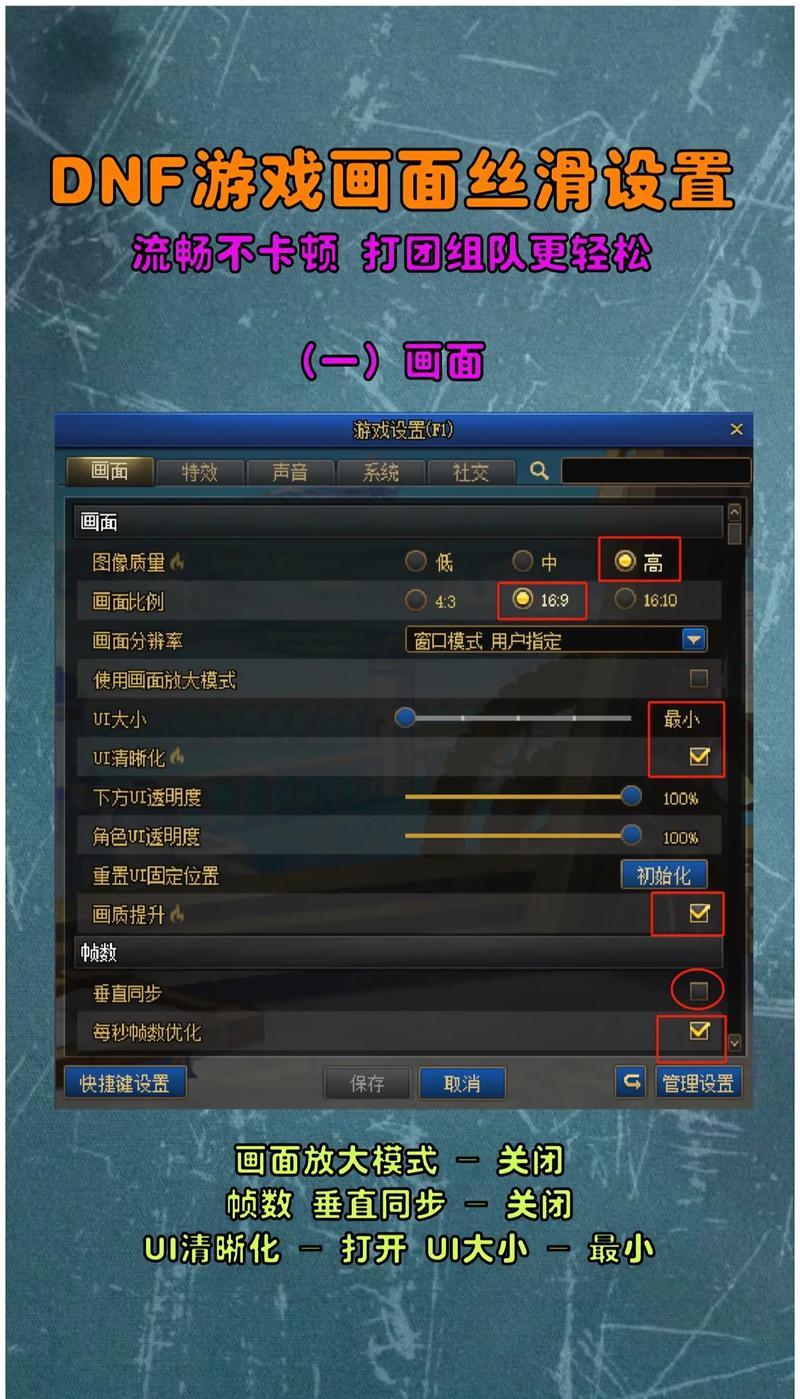 DNF生活区解锁条件是什么？如何快速解锁？  第1张