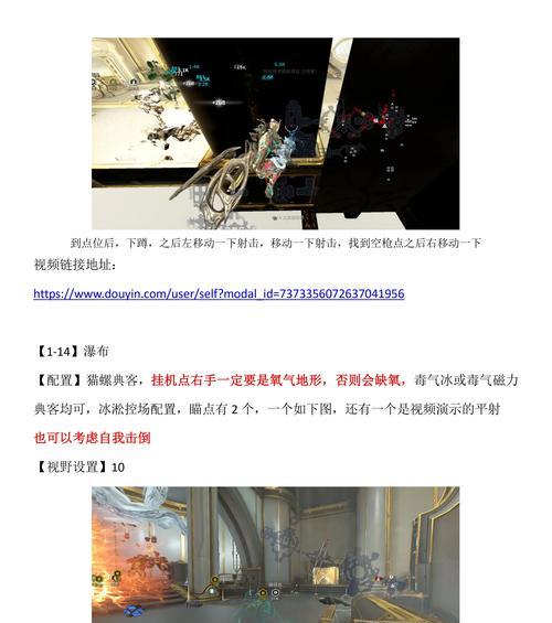 星际战甲石头植入步骤是什么？需要注意什么？  第3张