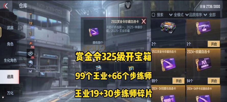 多少出金cf？如何快速获取游戏内货币？  第1张