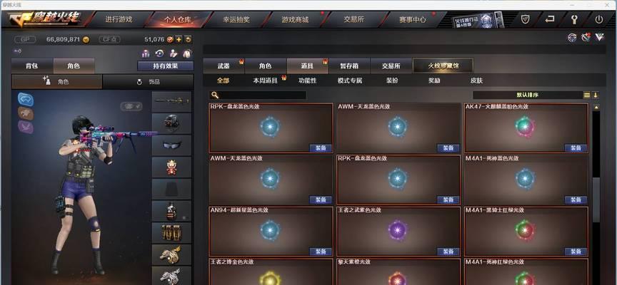 多少出金cf？如何快速获取游戏内货币？  第2张