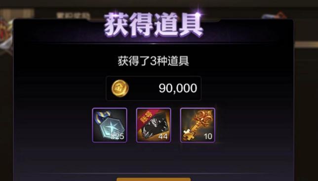 DNF中邀请函如何快速刷取？有哪些有效方法？  第3张