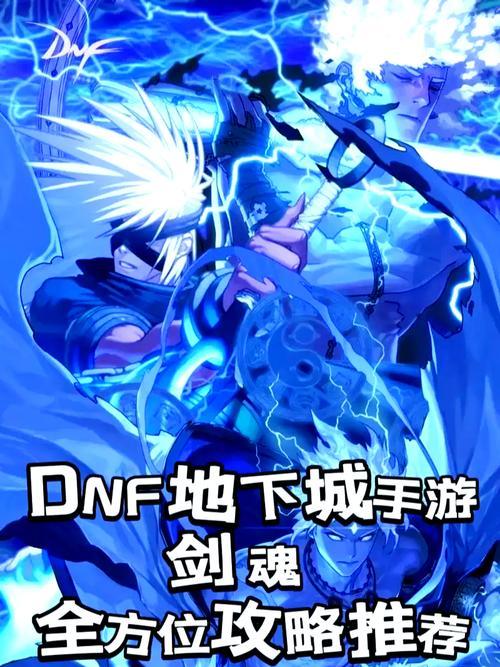 问道地府剑魂打怪的最快方法是什么？有哪些技巧可以提高效率？  第1张