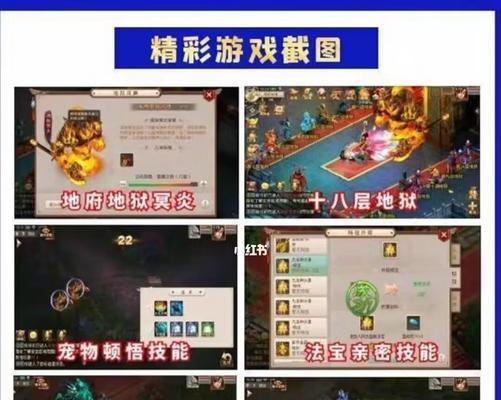 问道地府剑魂打怪的最快方法是什么？有哪些技巧可以提高效率？  第2张