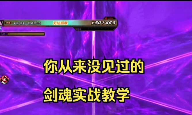 问道地府剑魂打怪的最快方法是什么？有哪些技巧可以提高效率？  第3张